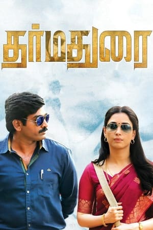Dharma Durai (2016) (Hindi - Tamil) Dual Audio 450MB HD Poster Download - filmyfly