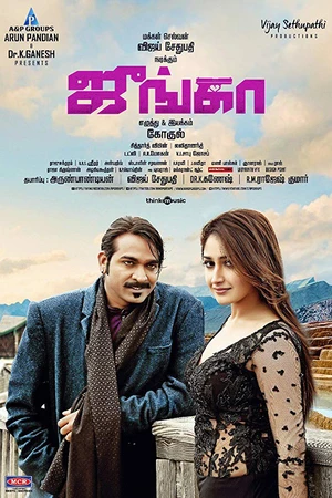 Junga 2018 Hindi Dual Audio HD Poster Download - filmyfly