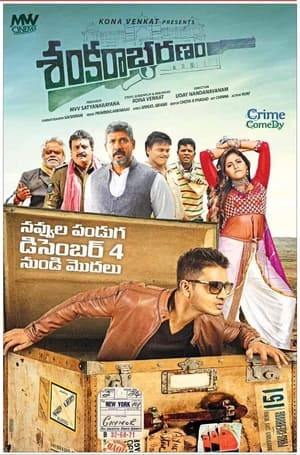 Sankarabharanam (2015) Hindi Dual Audio 500MB HD Poster Download - filmyfly
